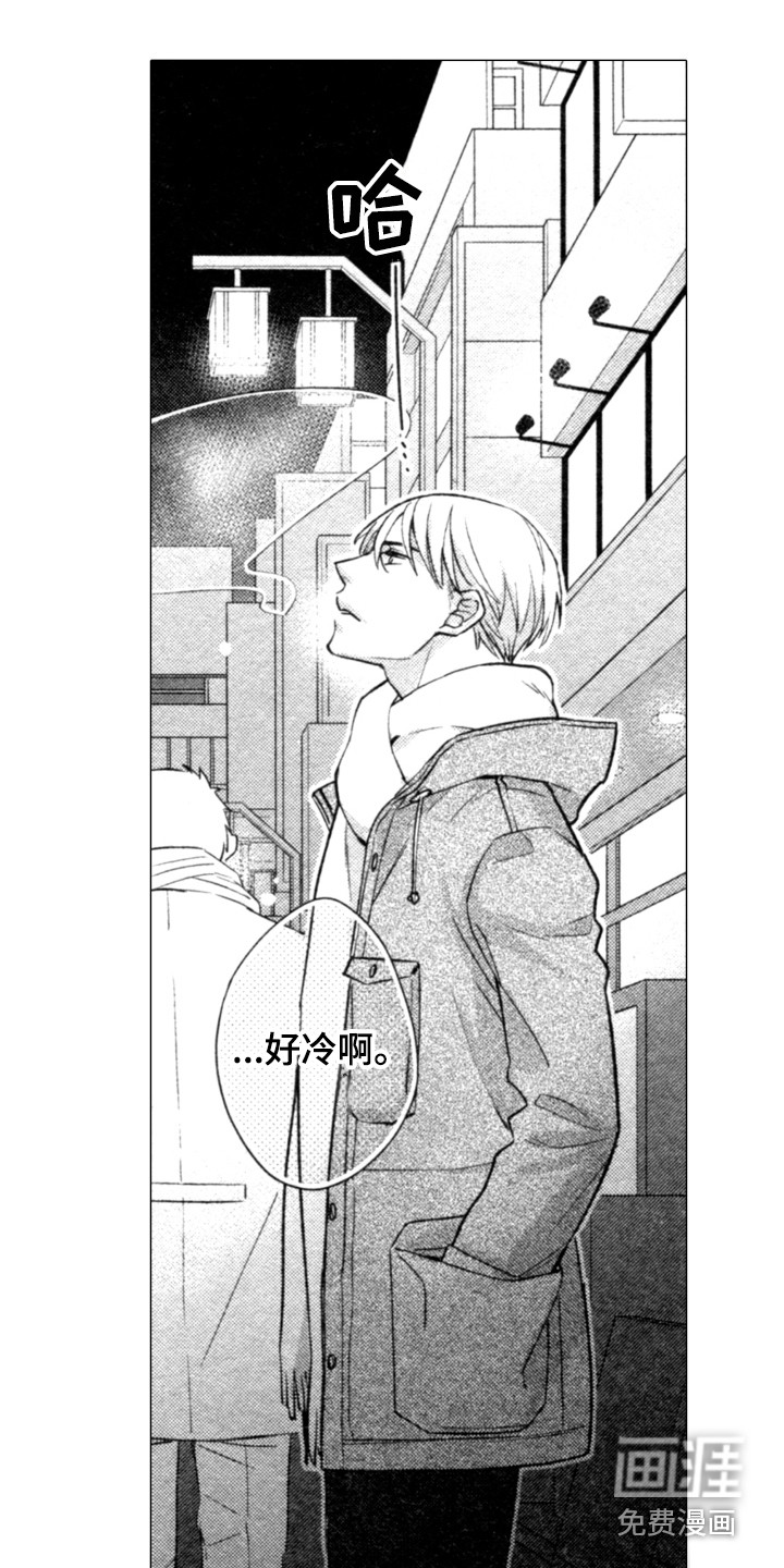 第17话9