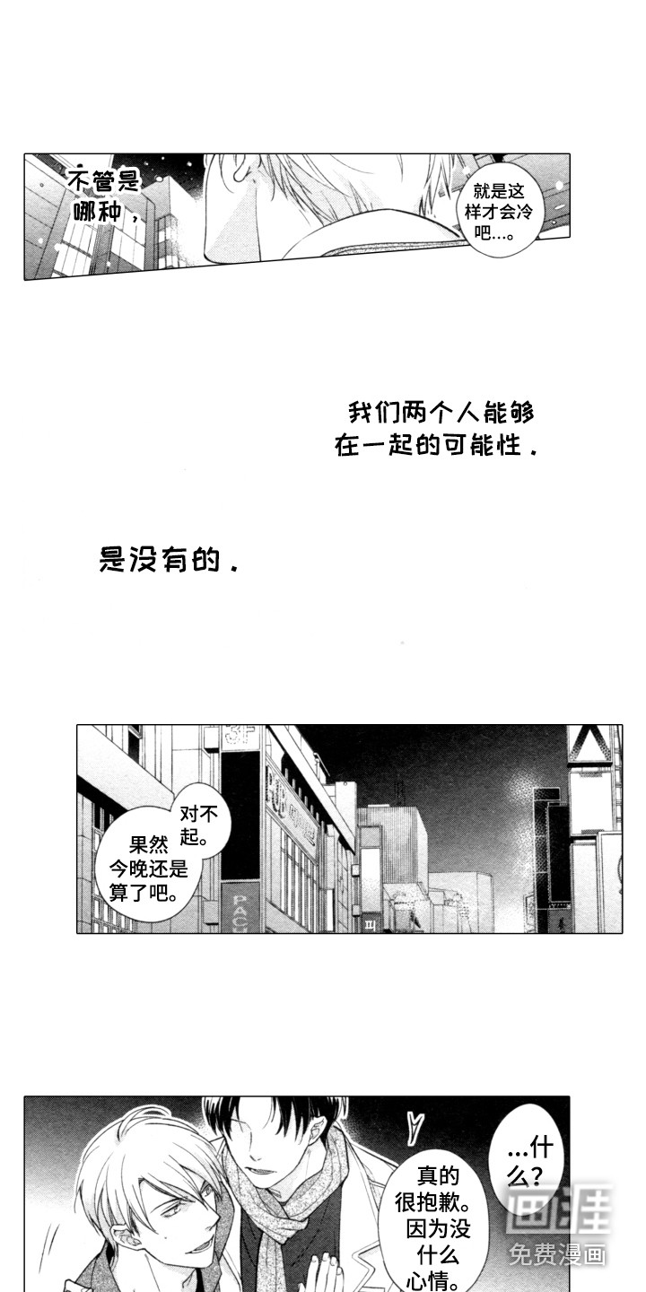 第17话13