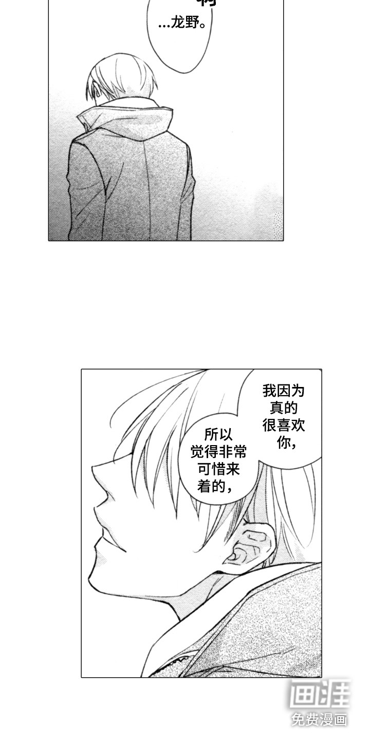 第17话3