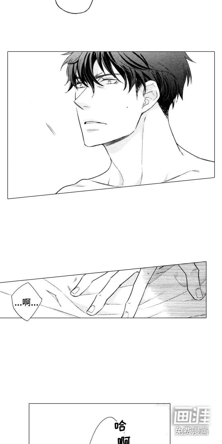 第17话2