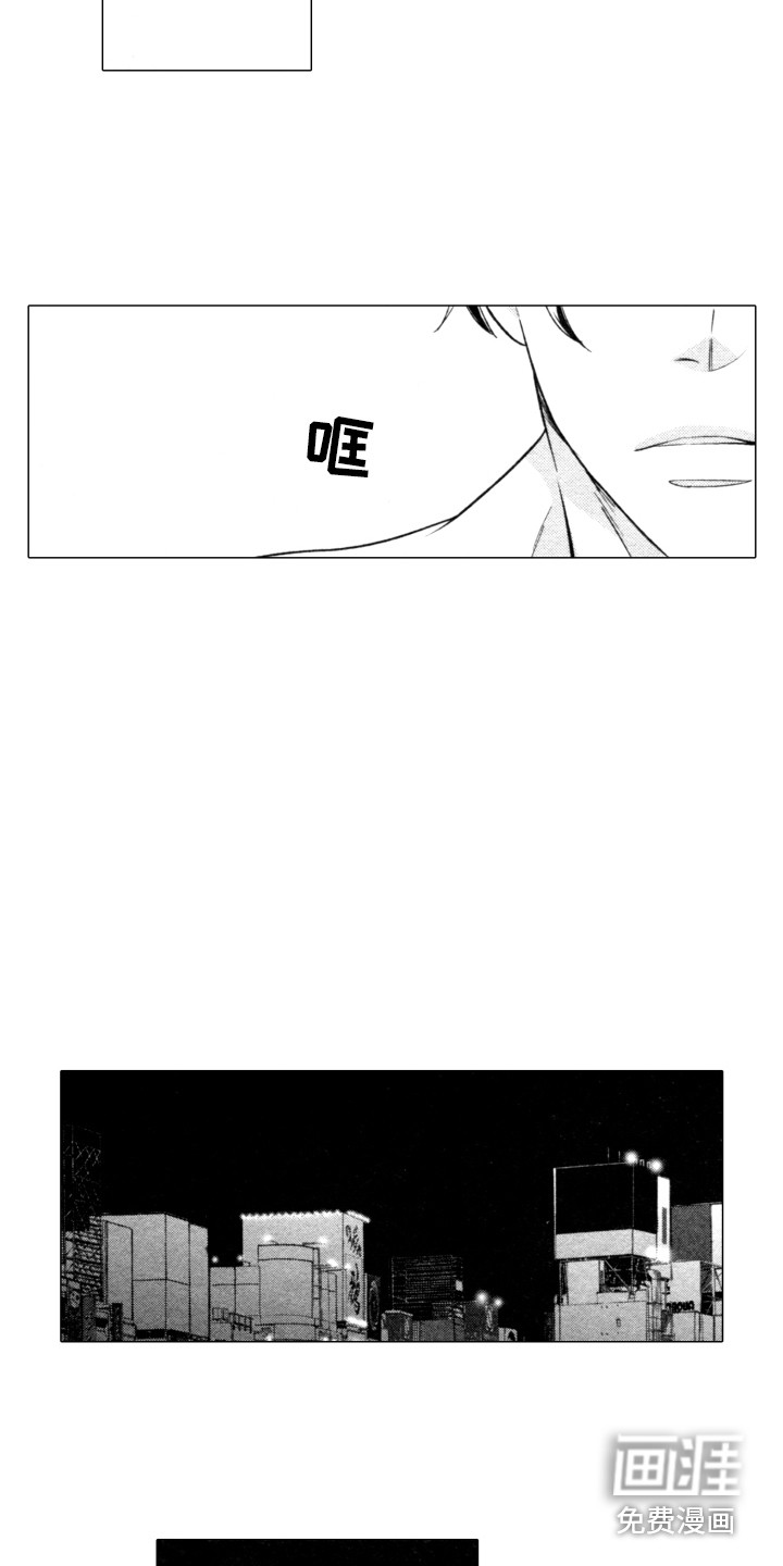 第17话6
