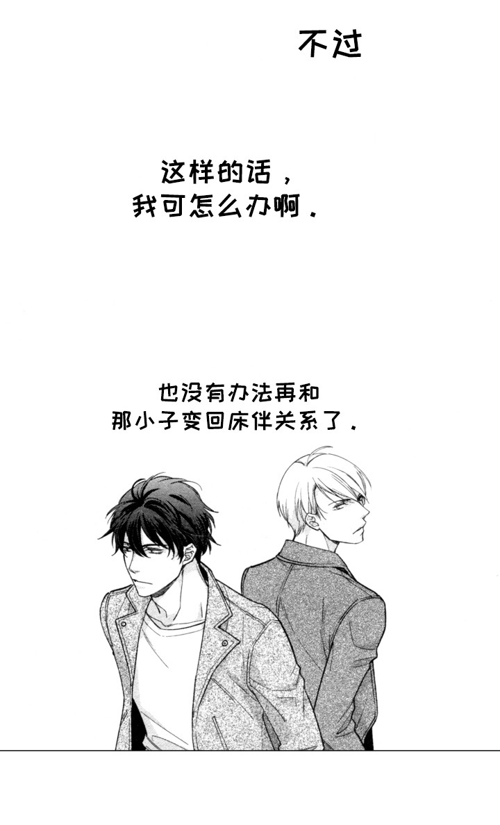 第17话15
