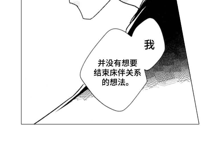 第16话11