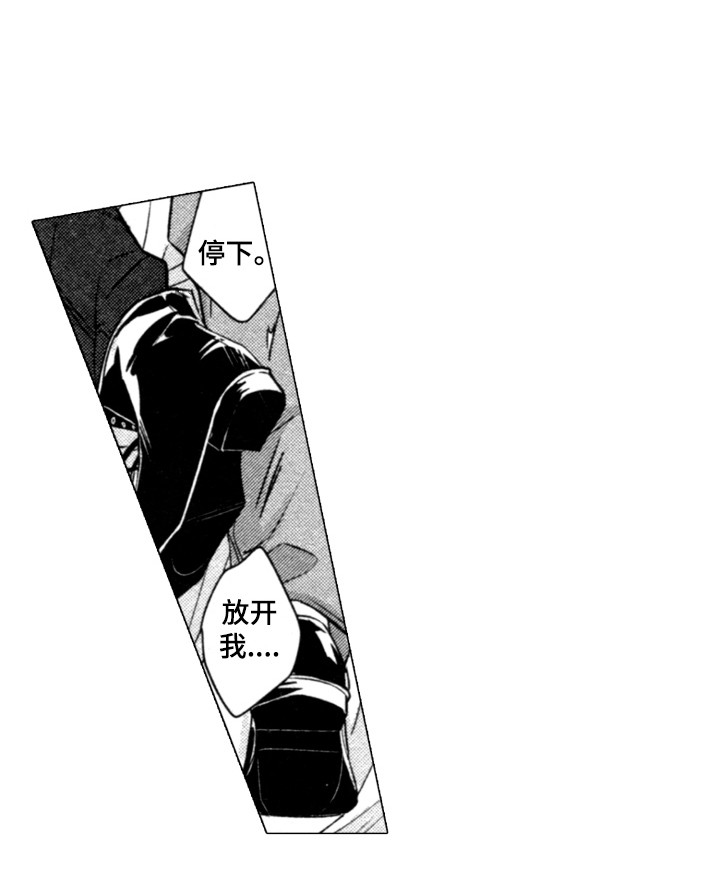第16话12