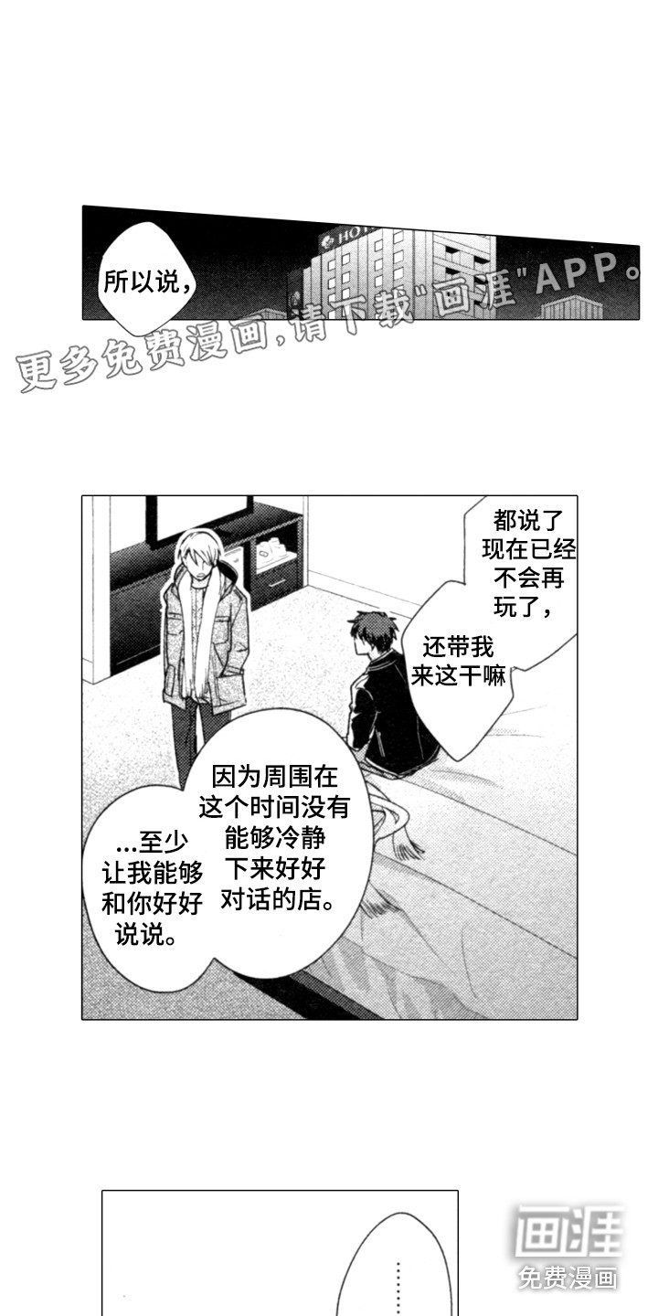 第16话0