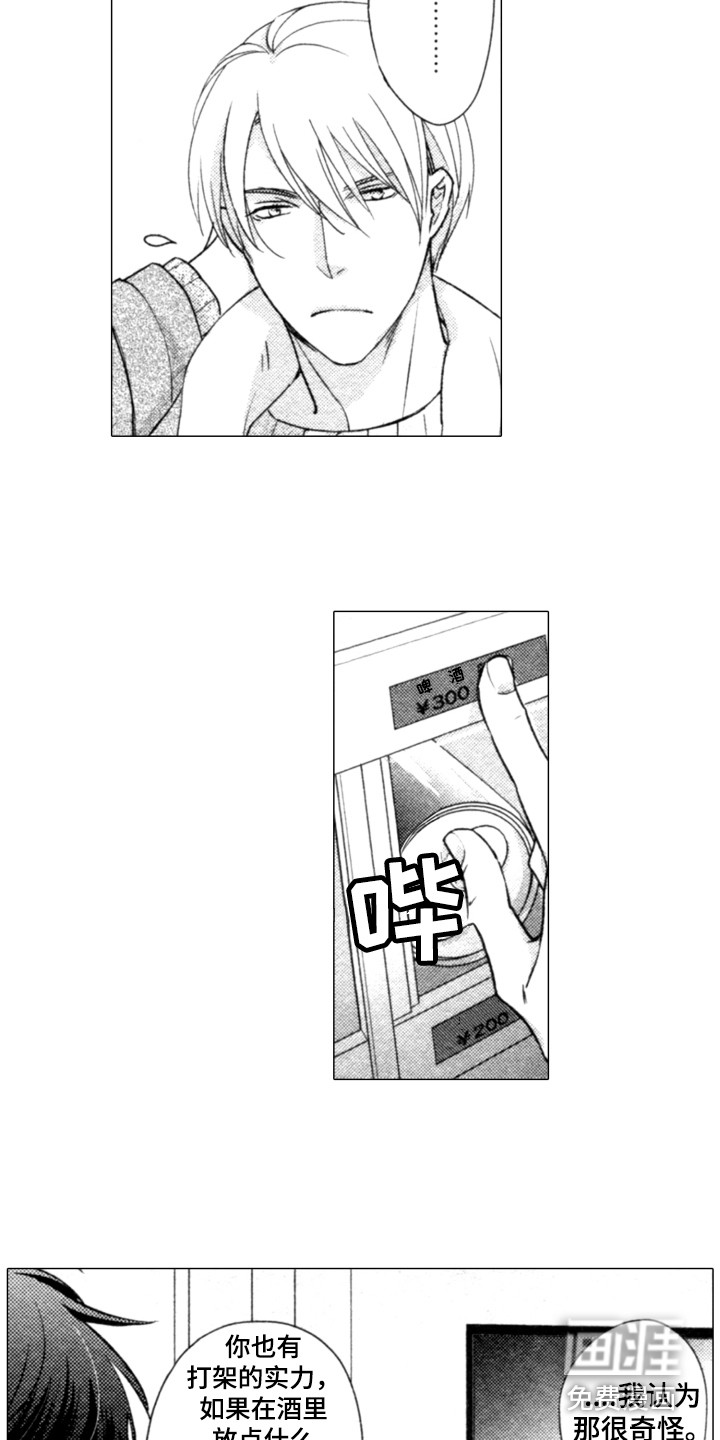 第16话1