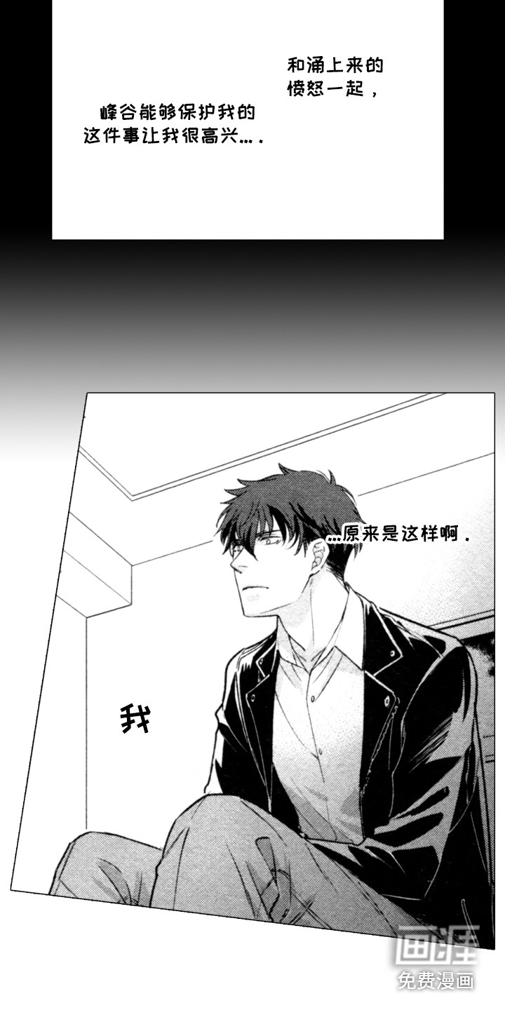 第16话6