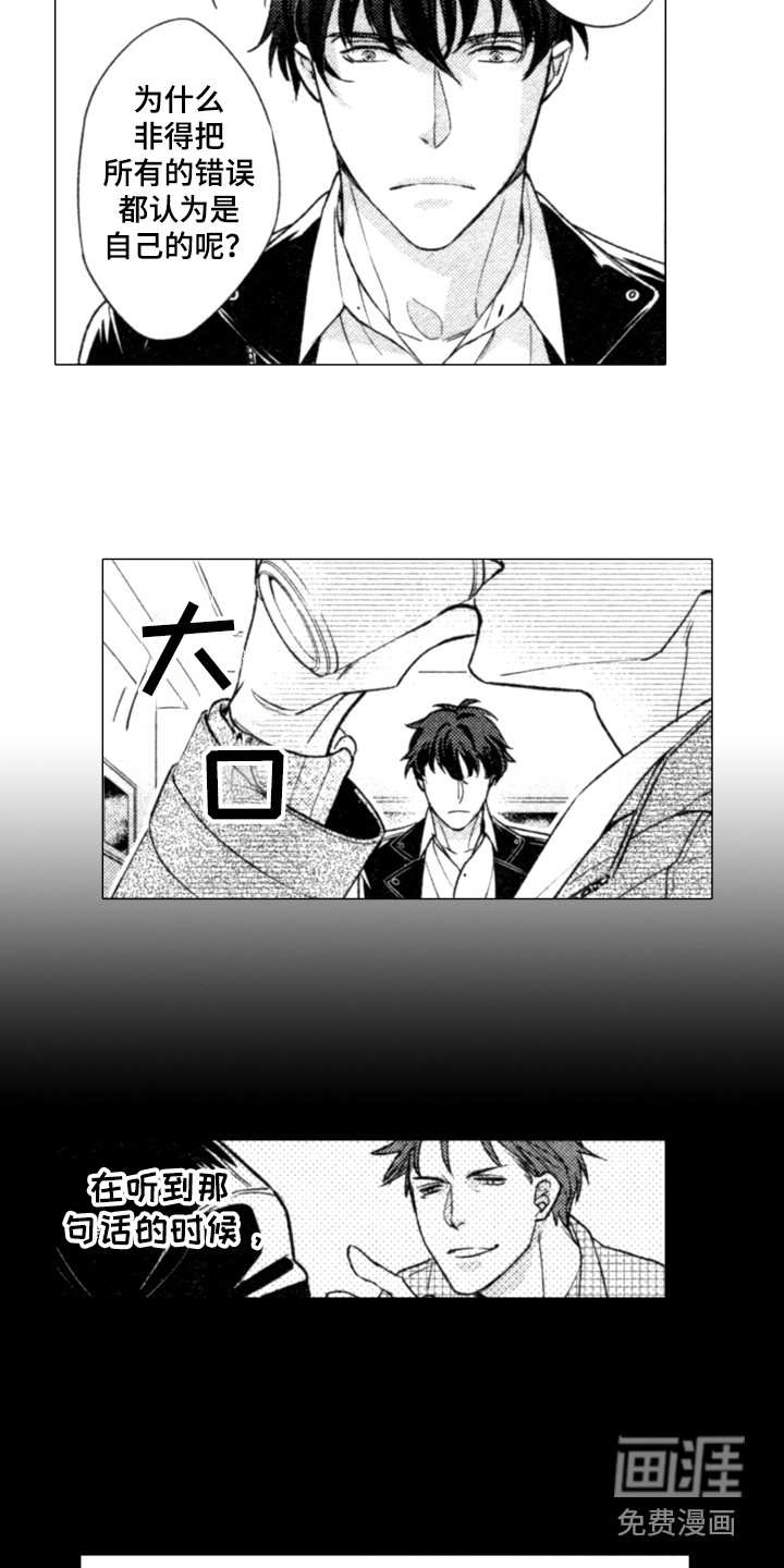 第16话5