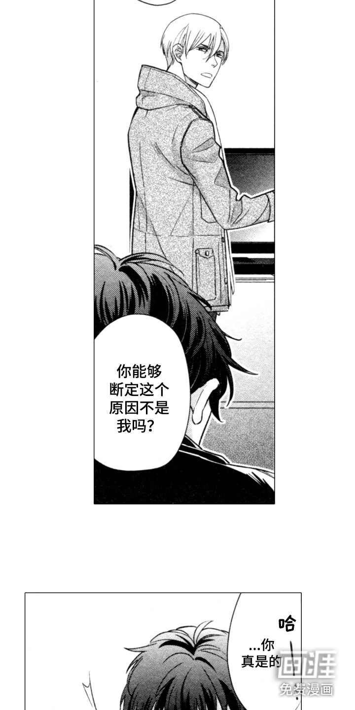 第16话4