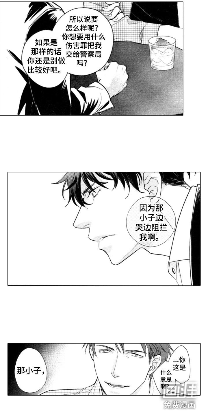 第15话1