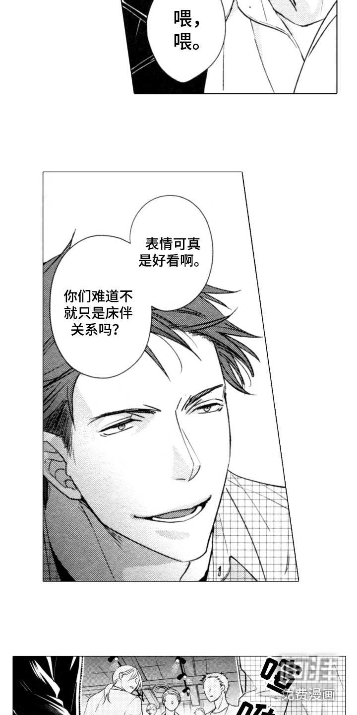第15话4