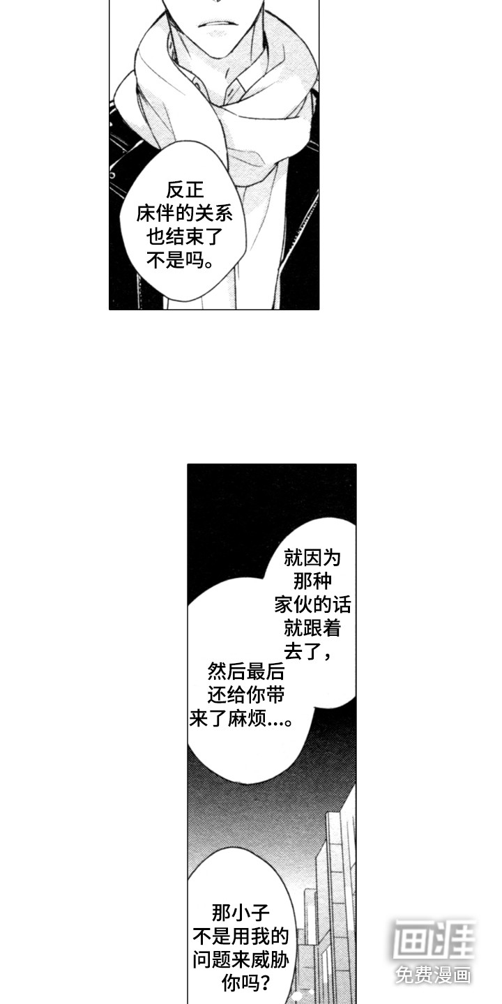 第15话13