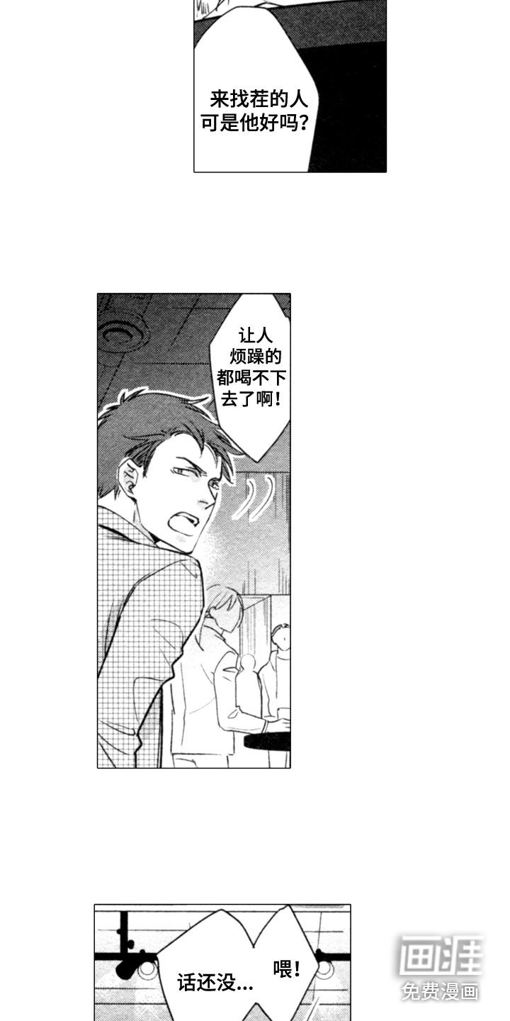 第15话8