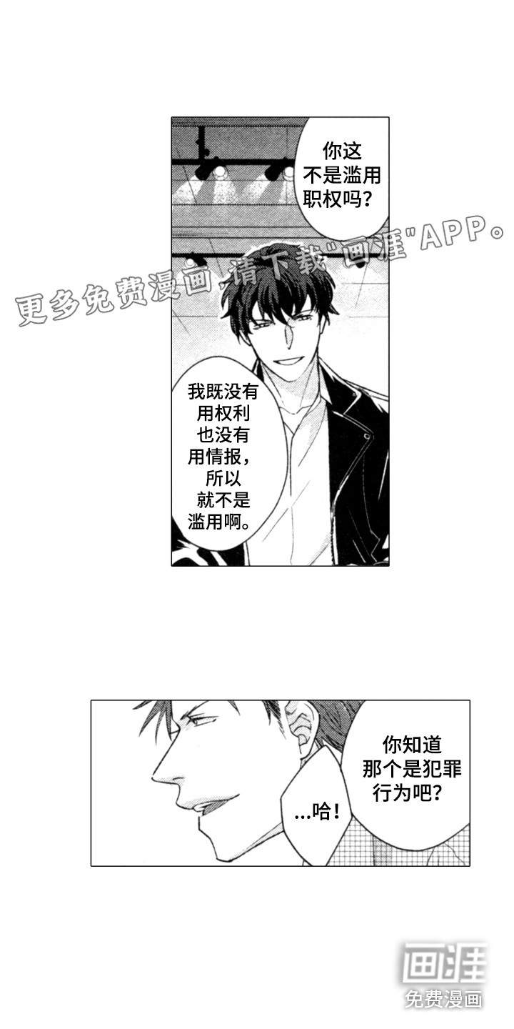 第15话0