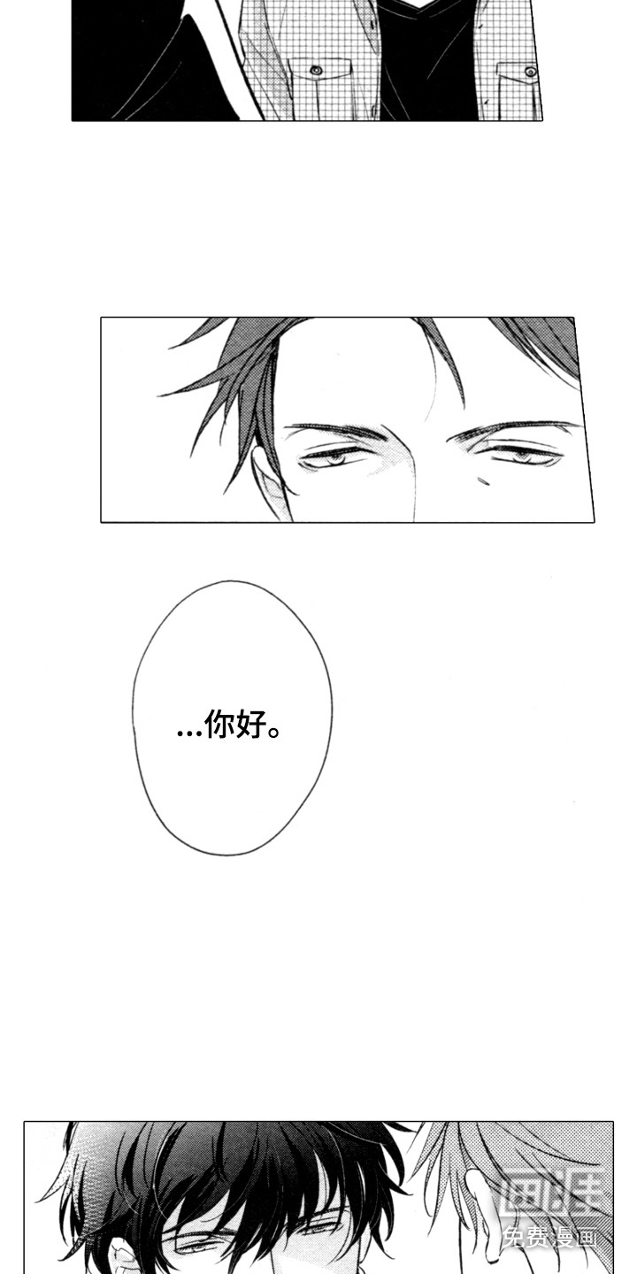 第14话12