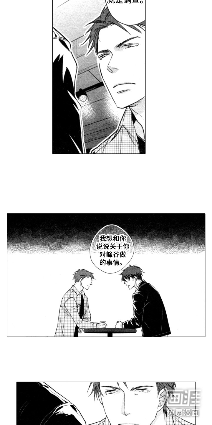 第14话15