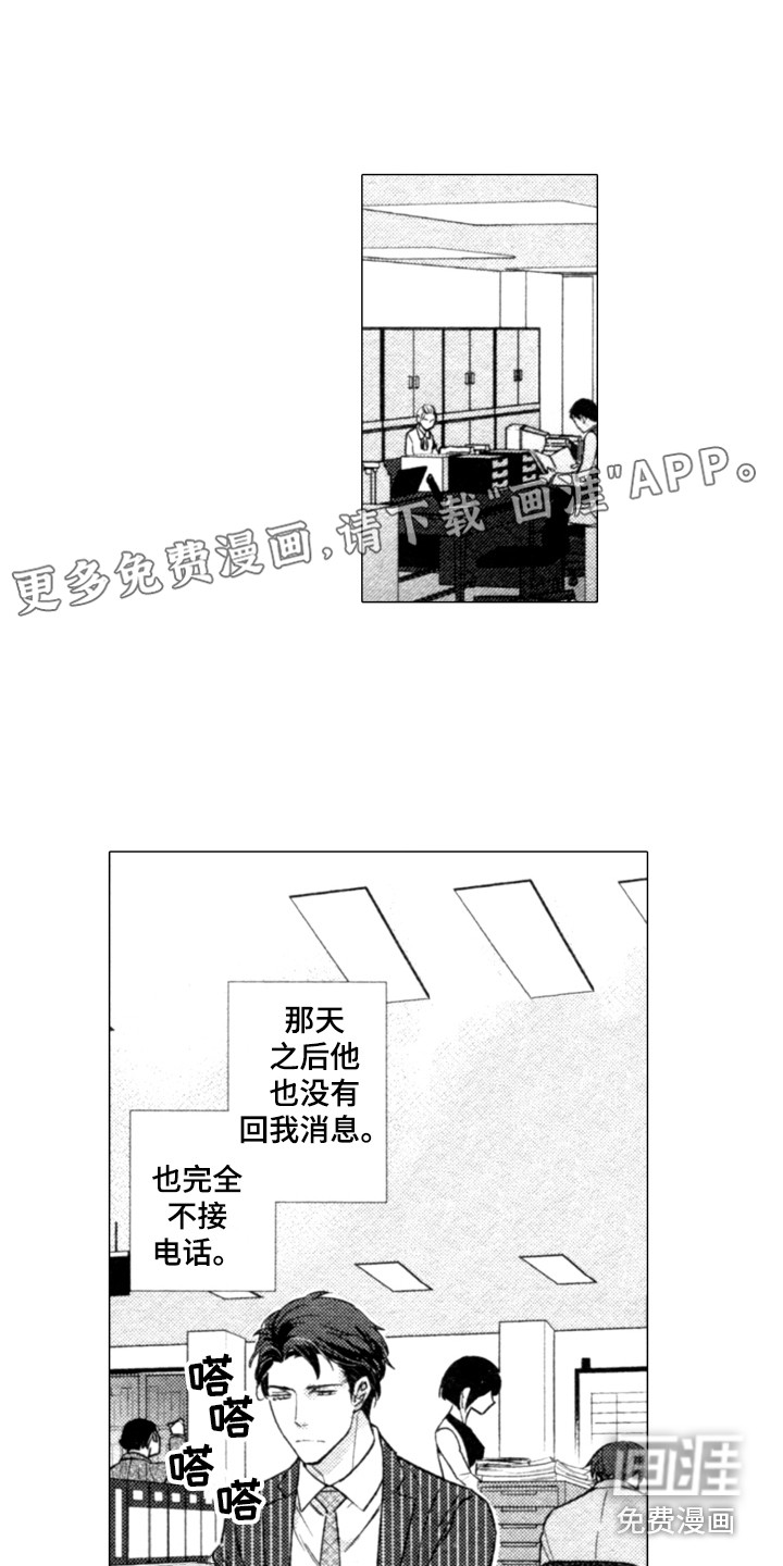 第14话0