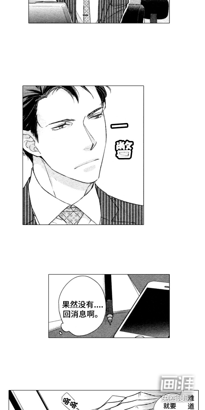 第14话1