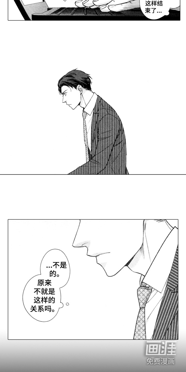 第14话2