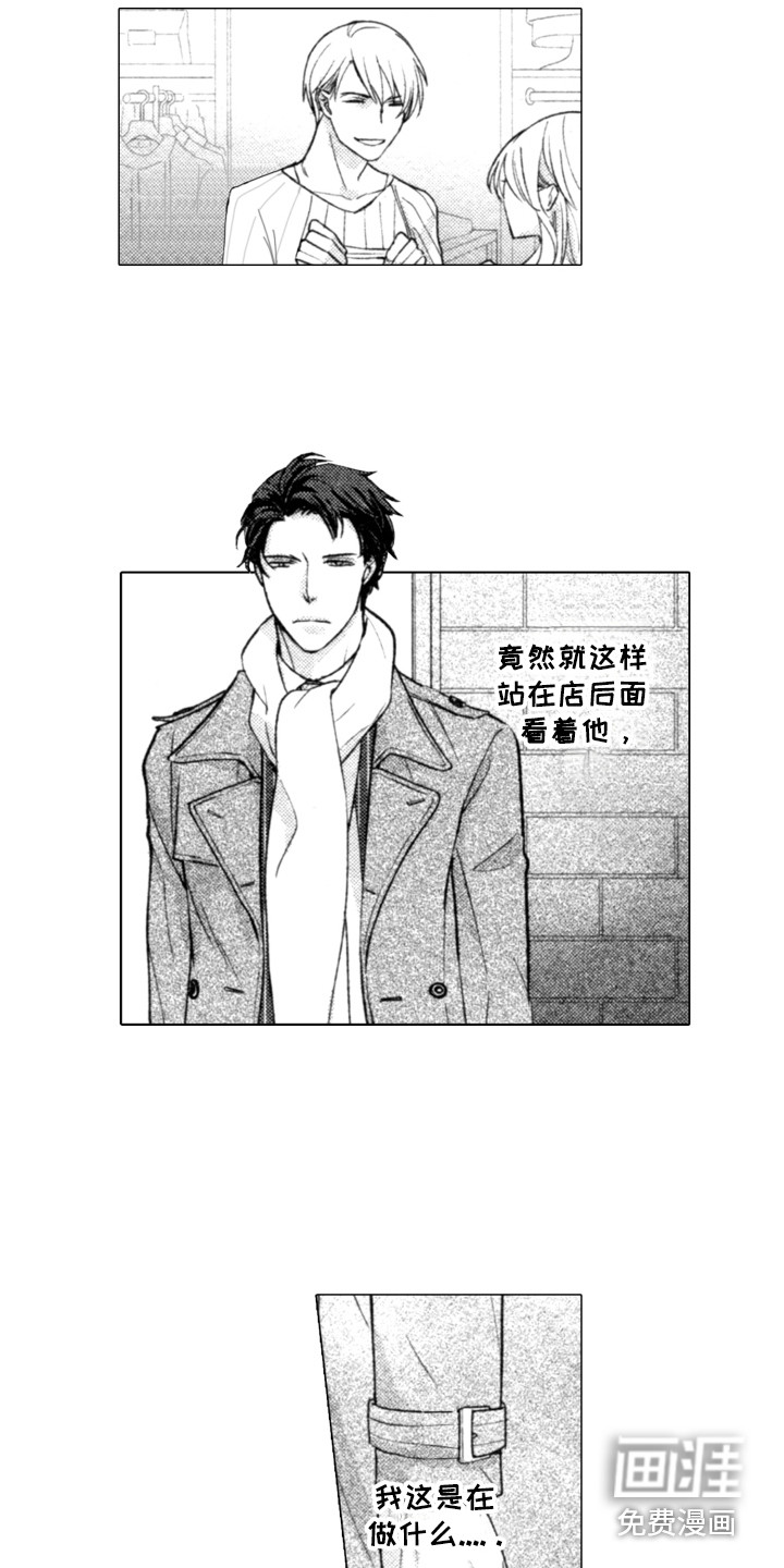 第14话6