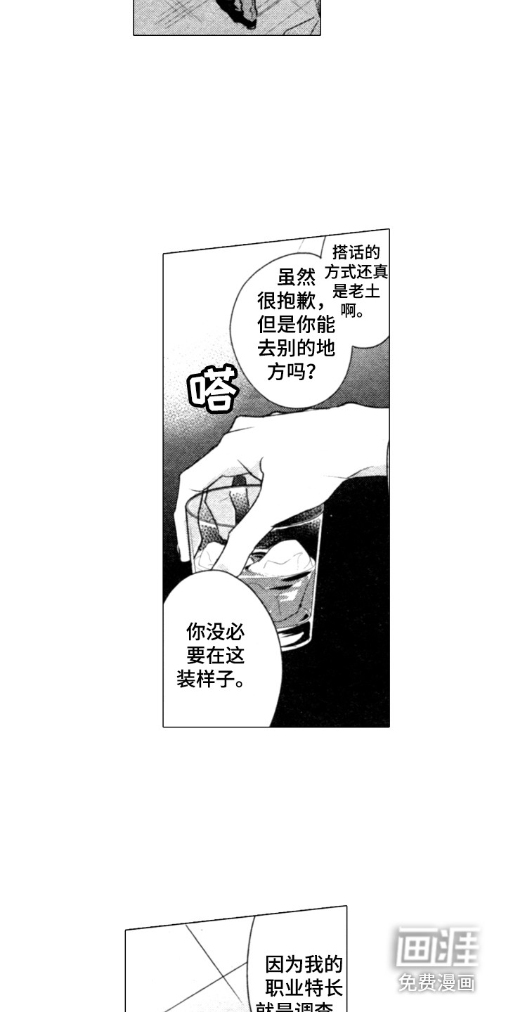 第14话14