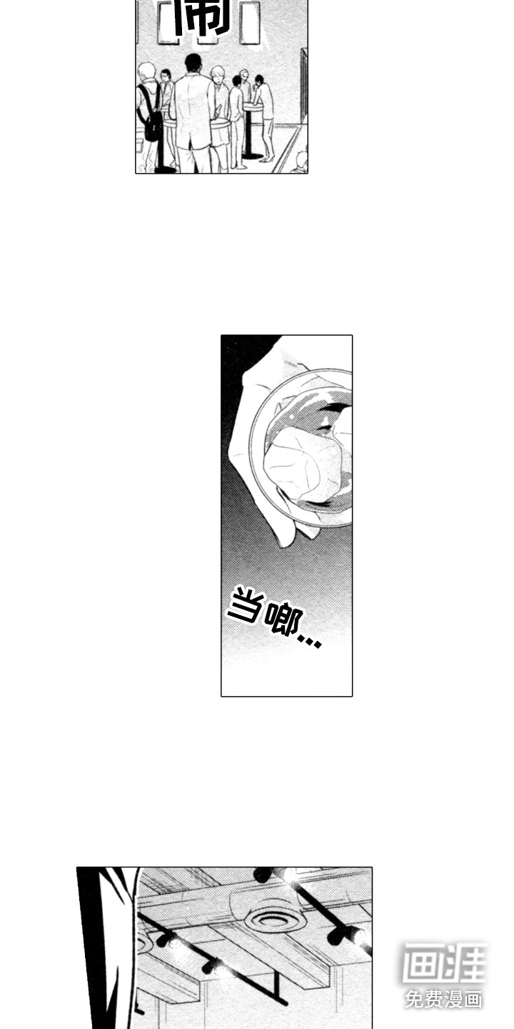 第14话10