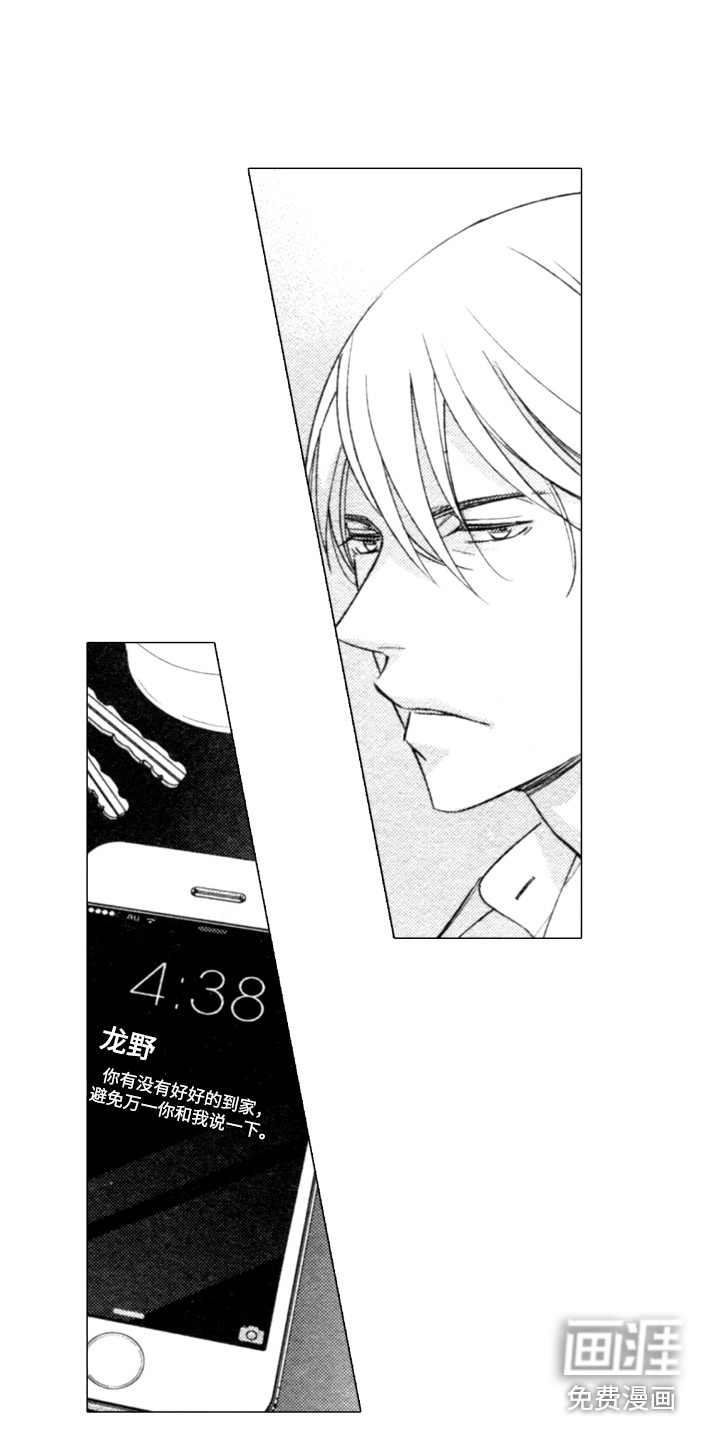 第13话6