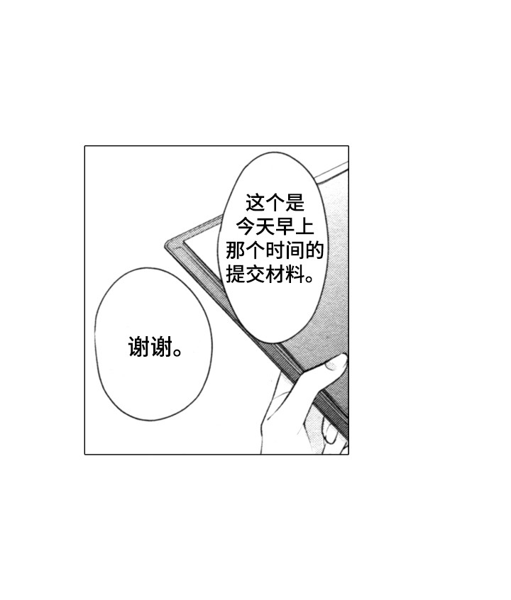 第13话14