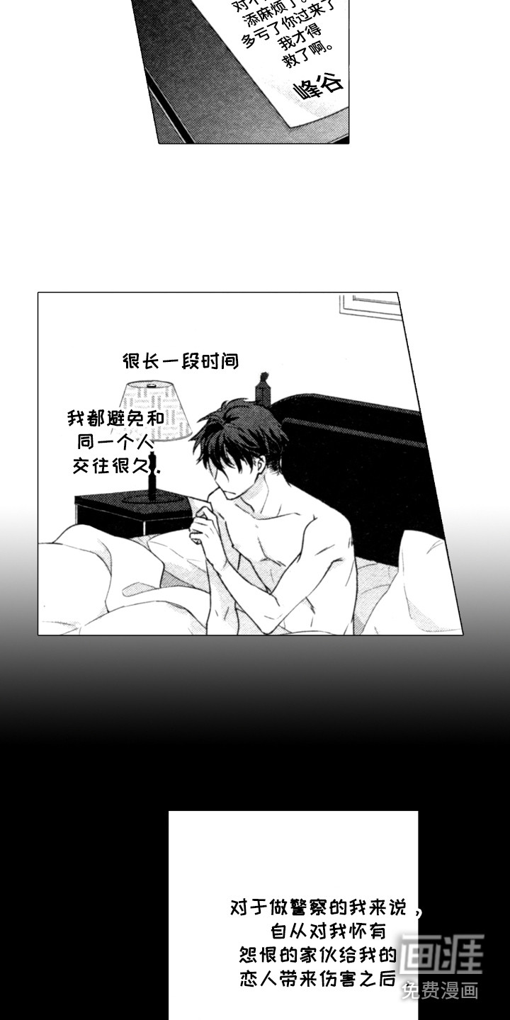第13话2