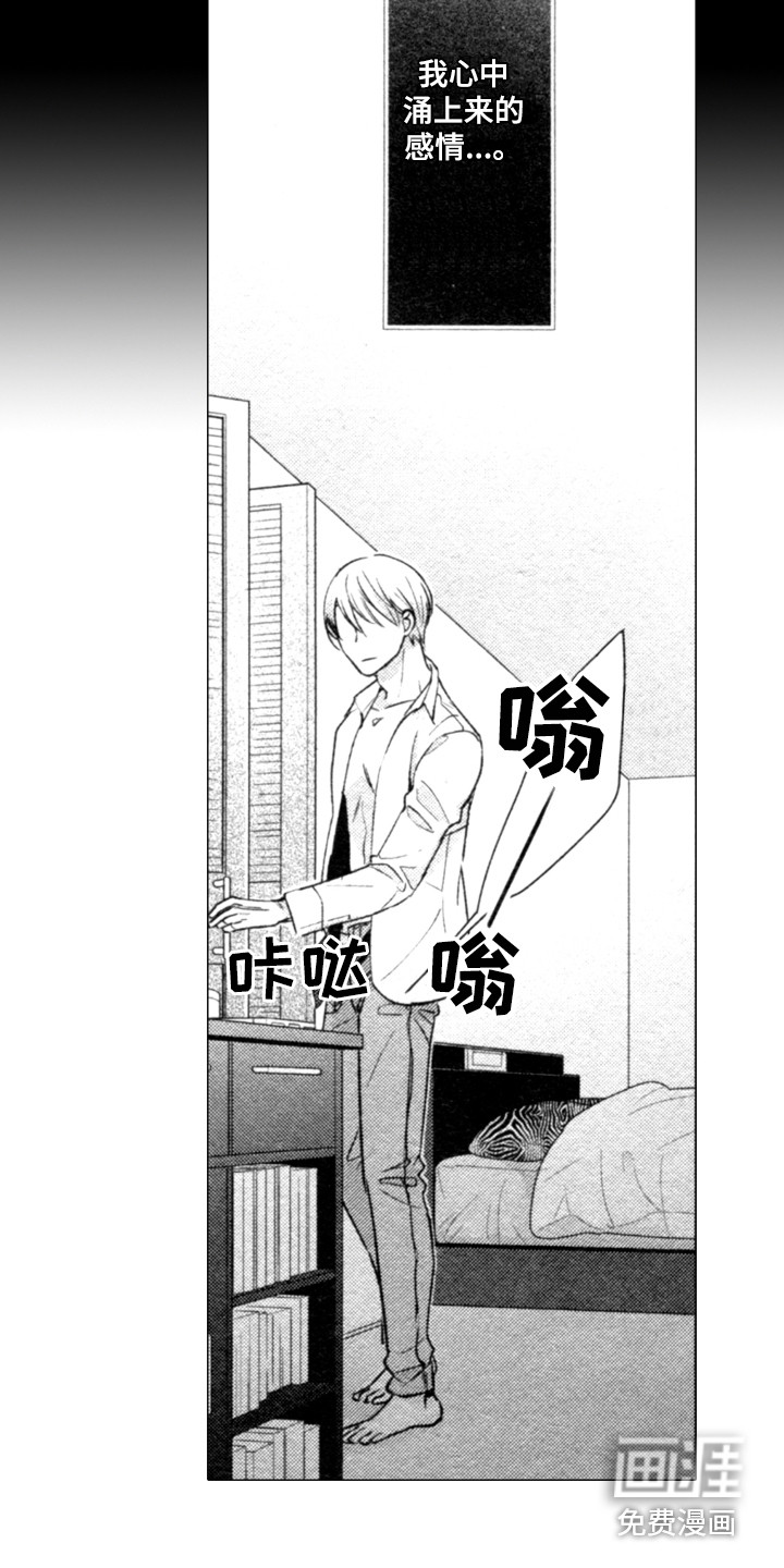 第13话5