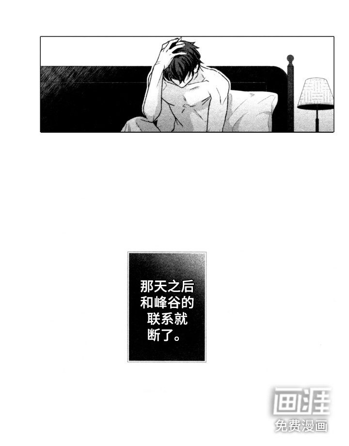第13话12