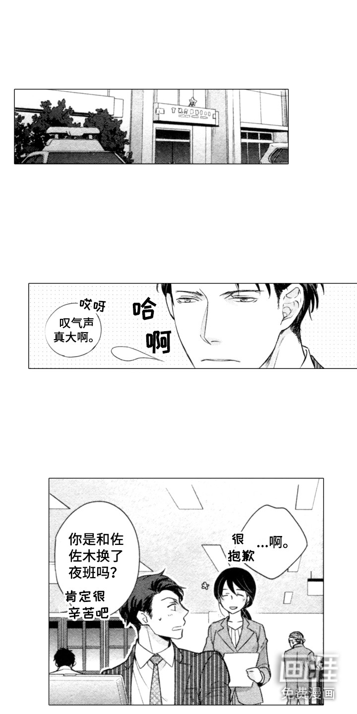 第13话13