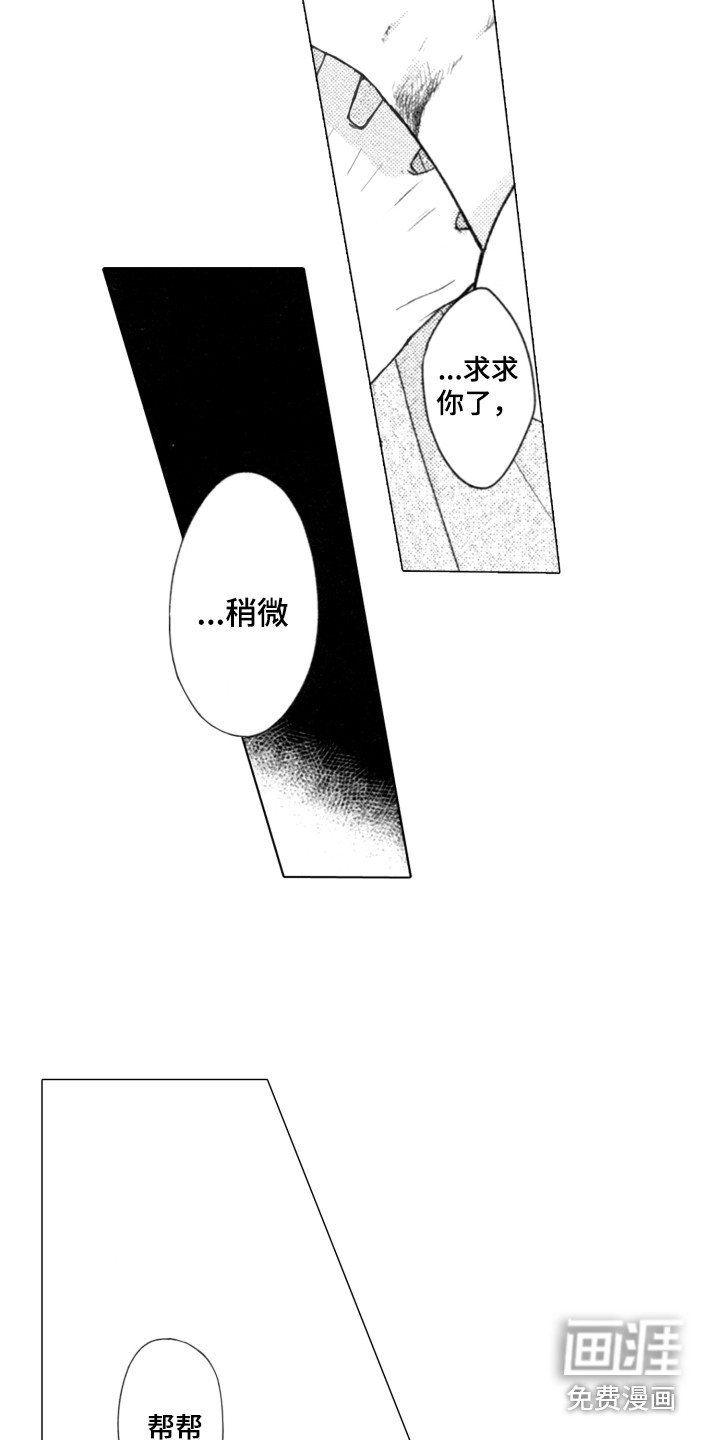 第12话2
