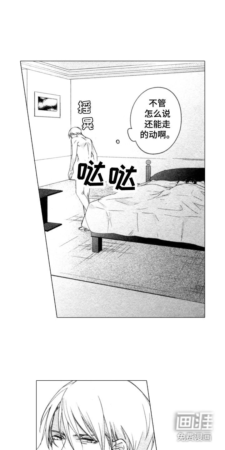 第12话6