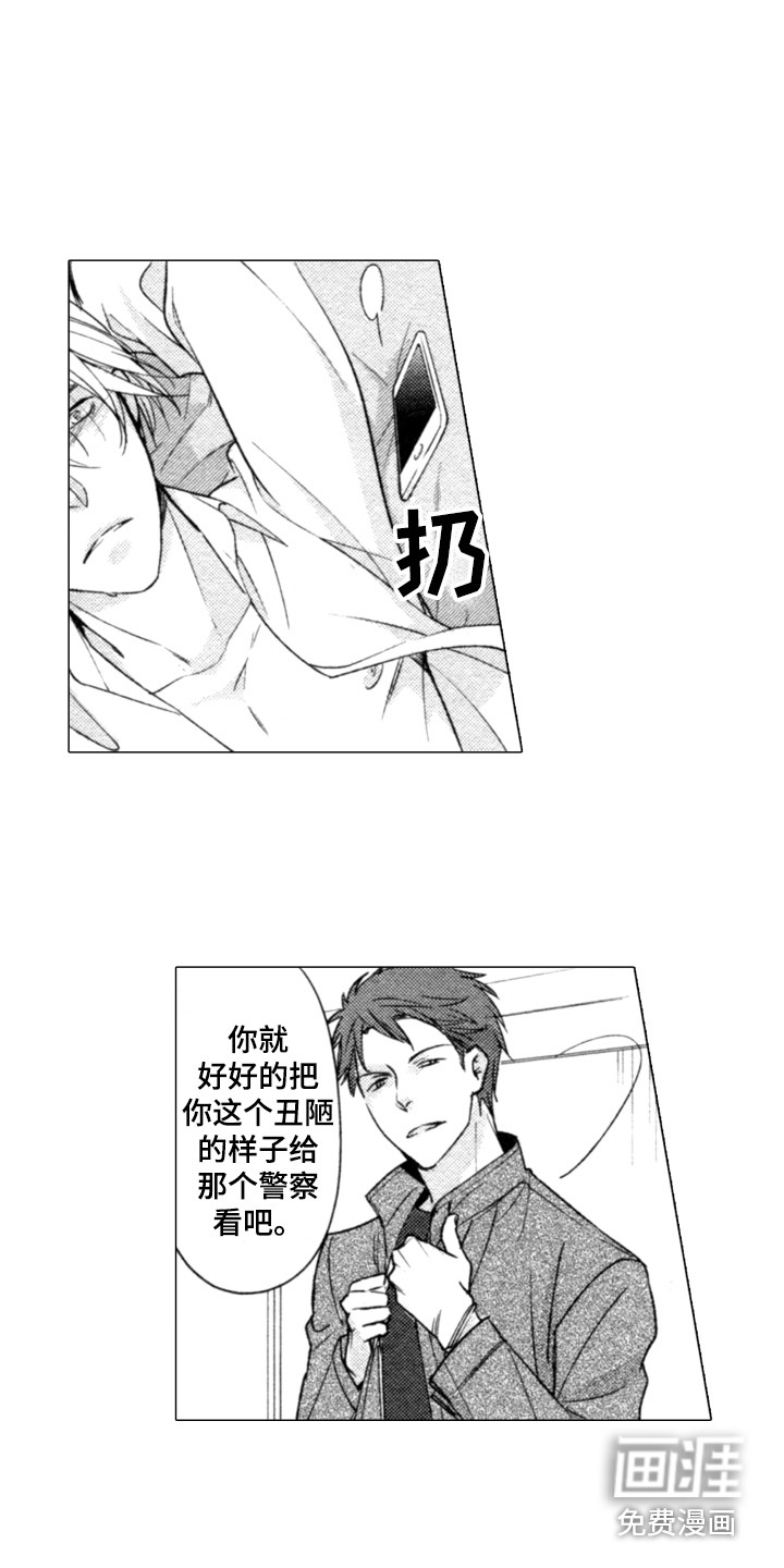 第11话4