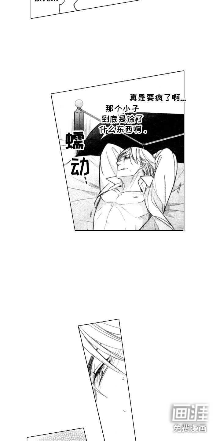 第11话6