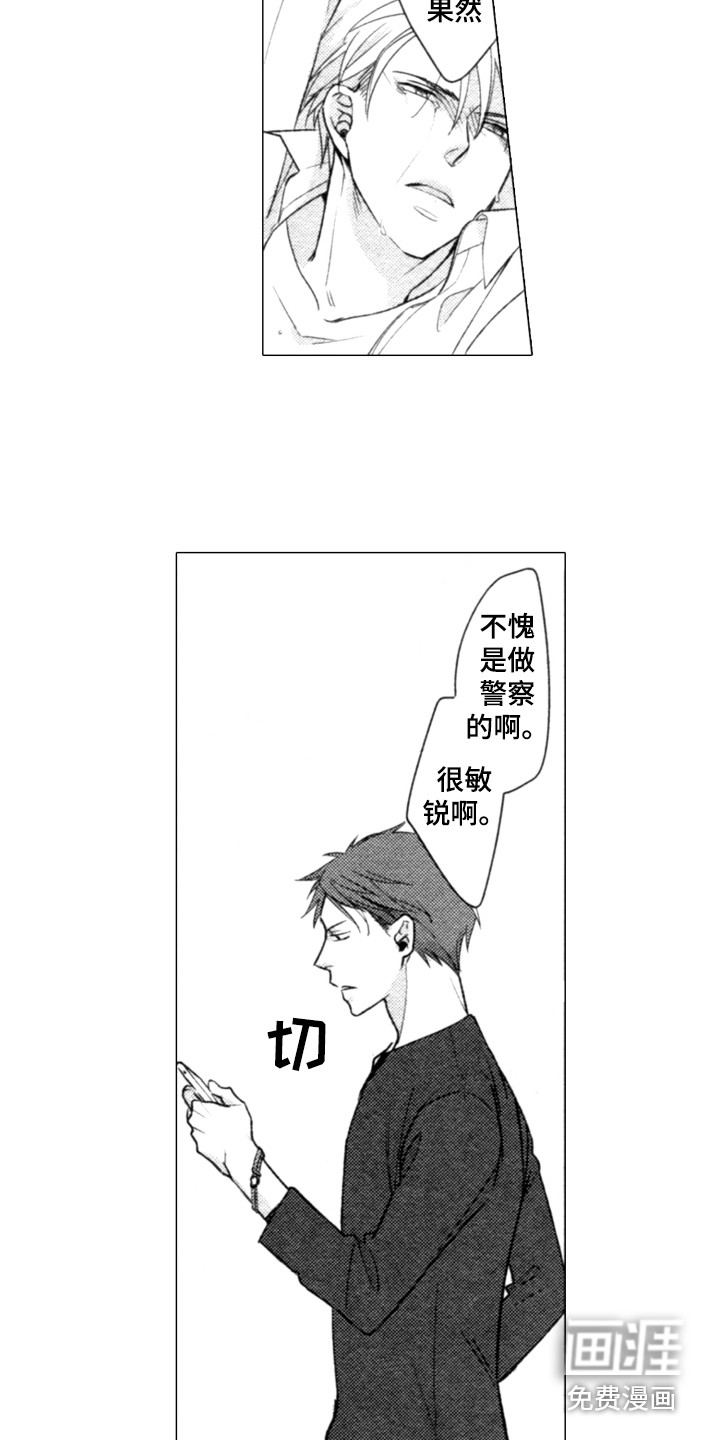 第11话1