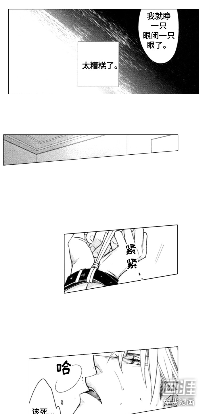 第11话5