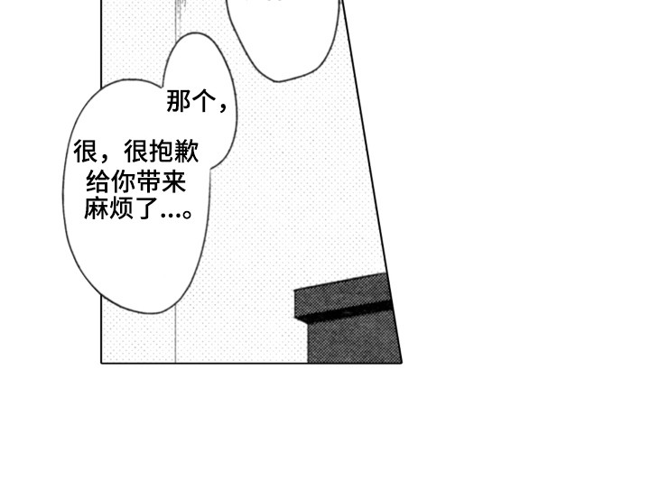 第11话13