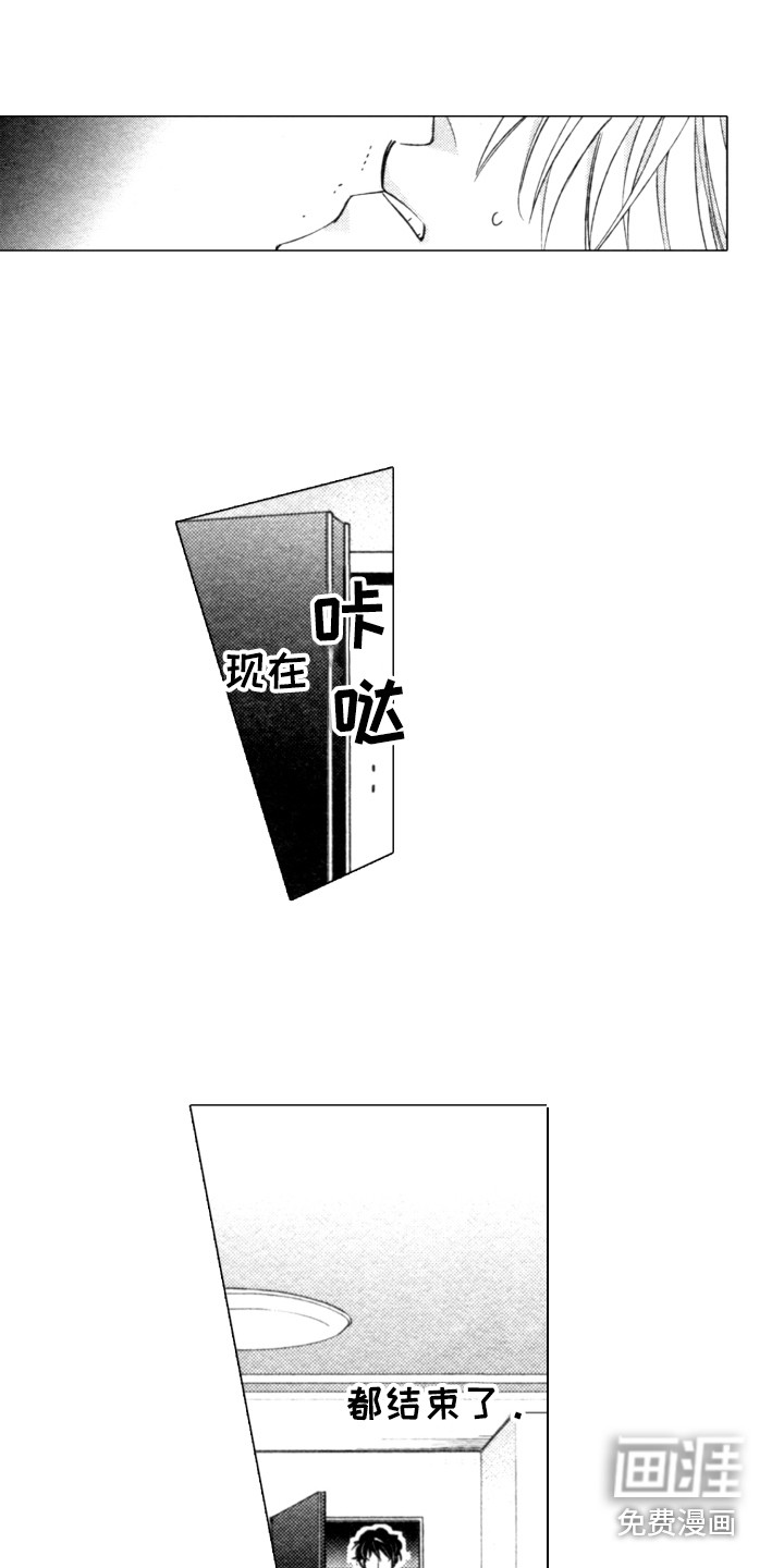 第11话8