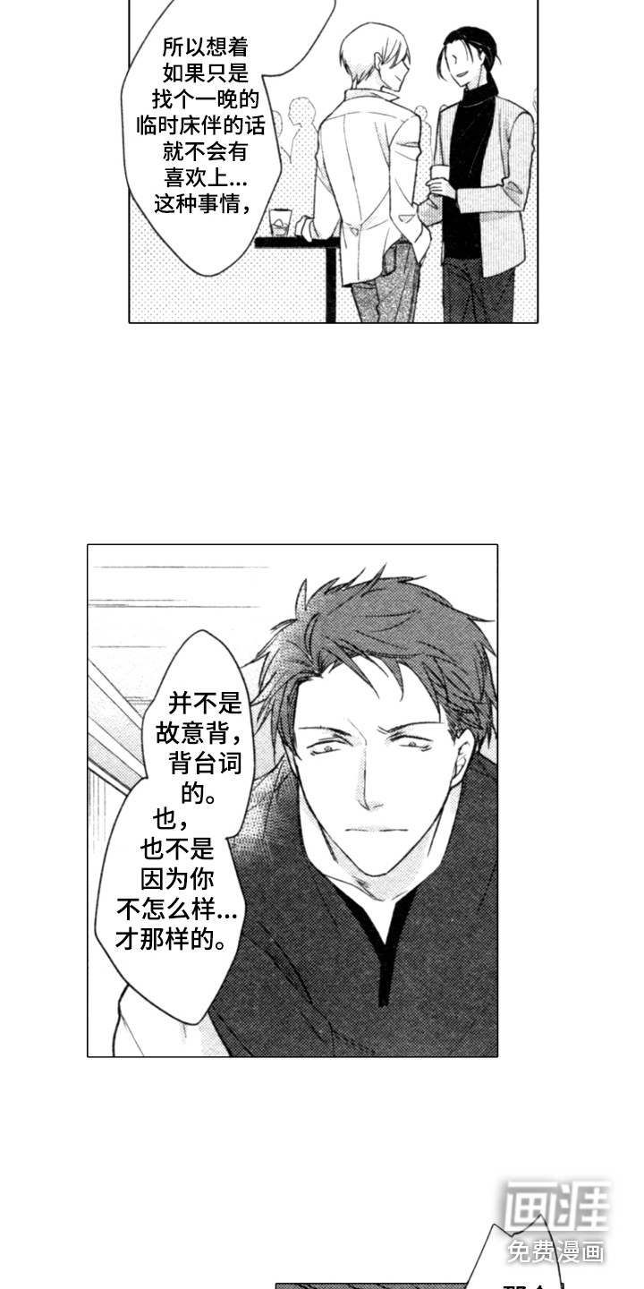 第10话9