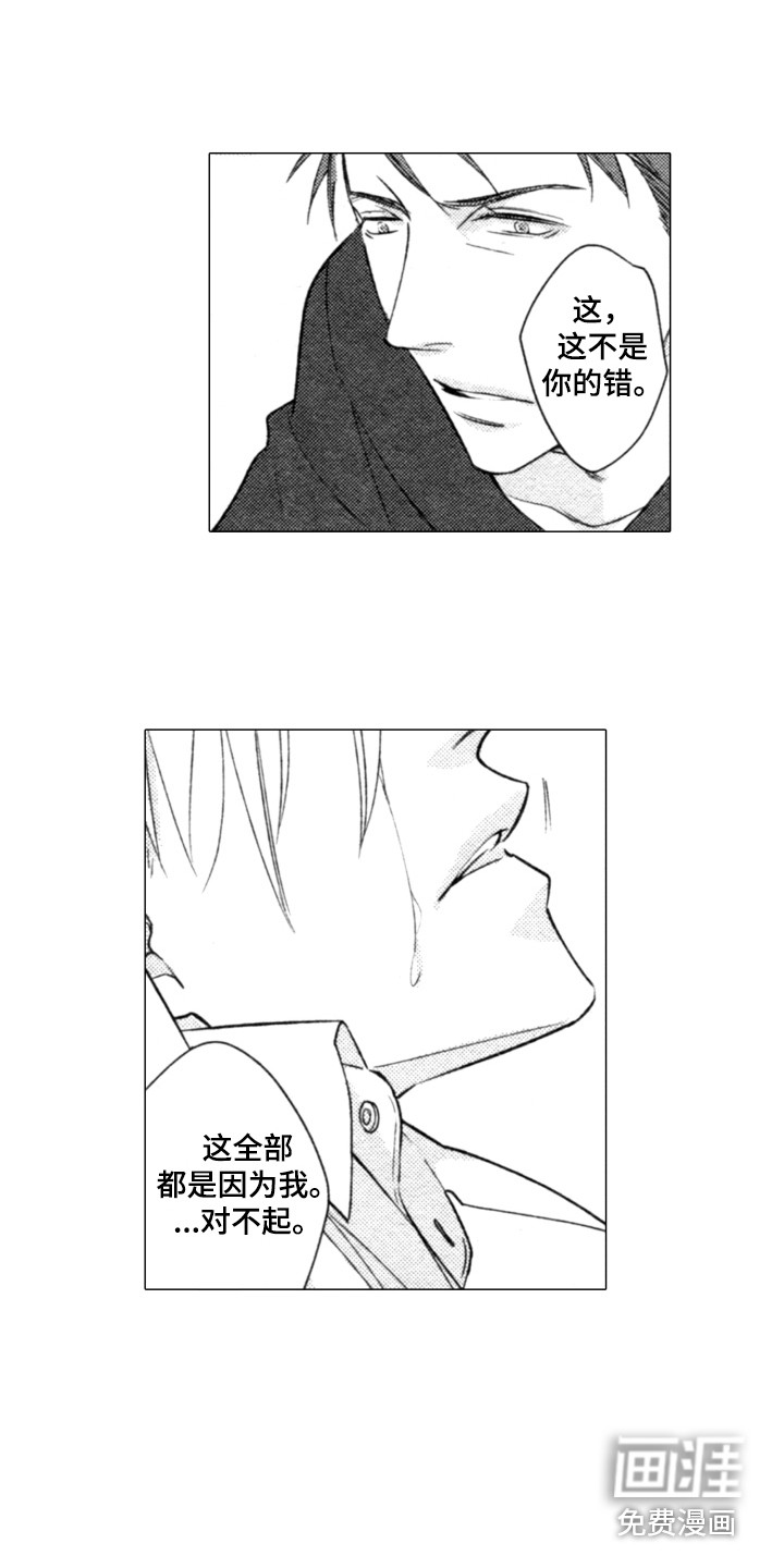 第10话7