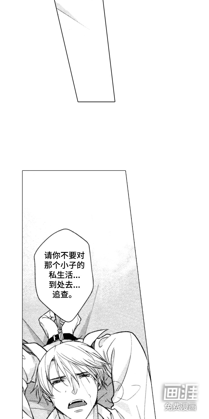 第10话12