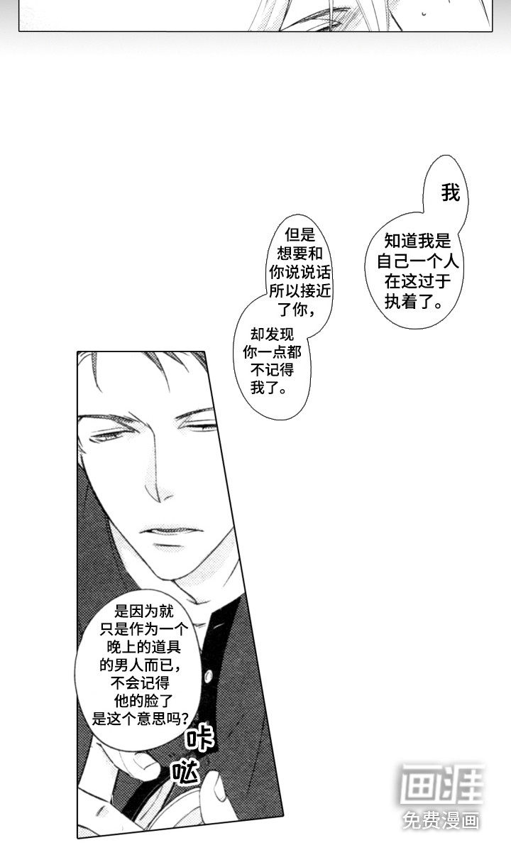 第10话2