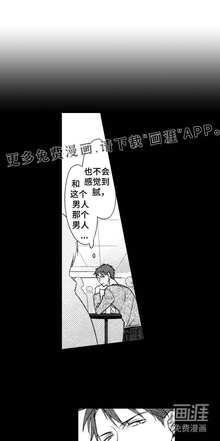 第10话0