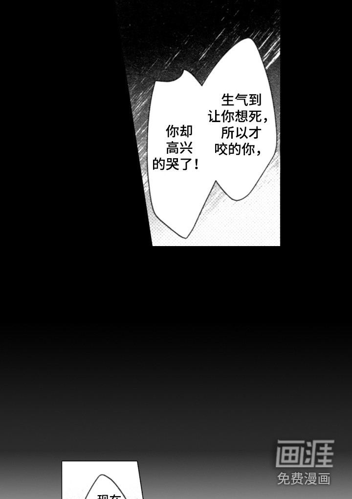 第10话4