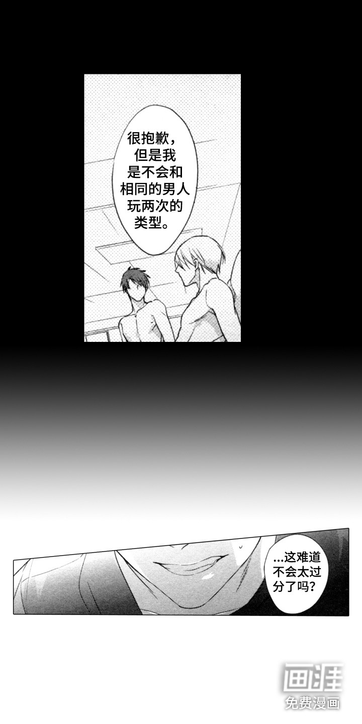 第9话12