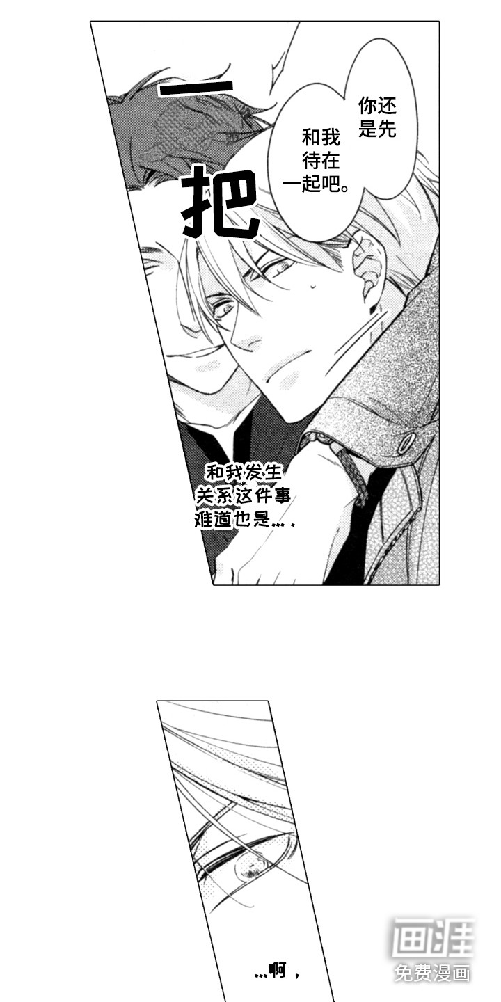第9话3
