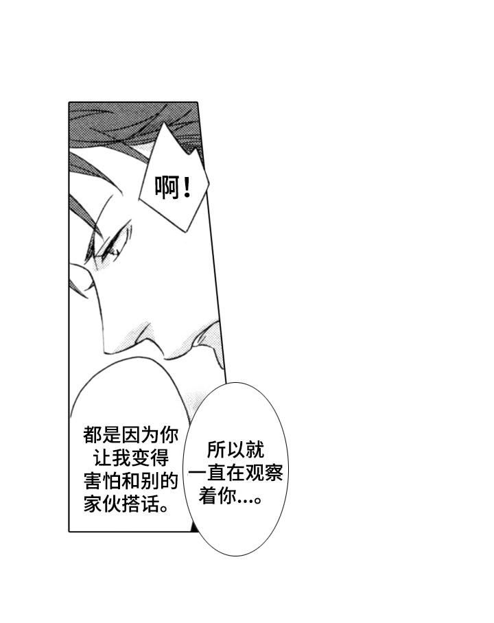 第9话13