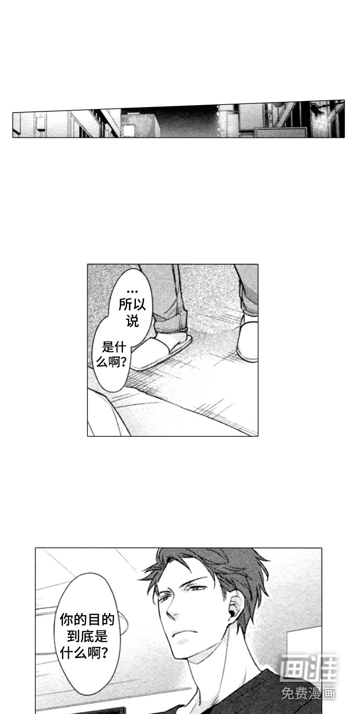 第9话5